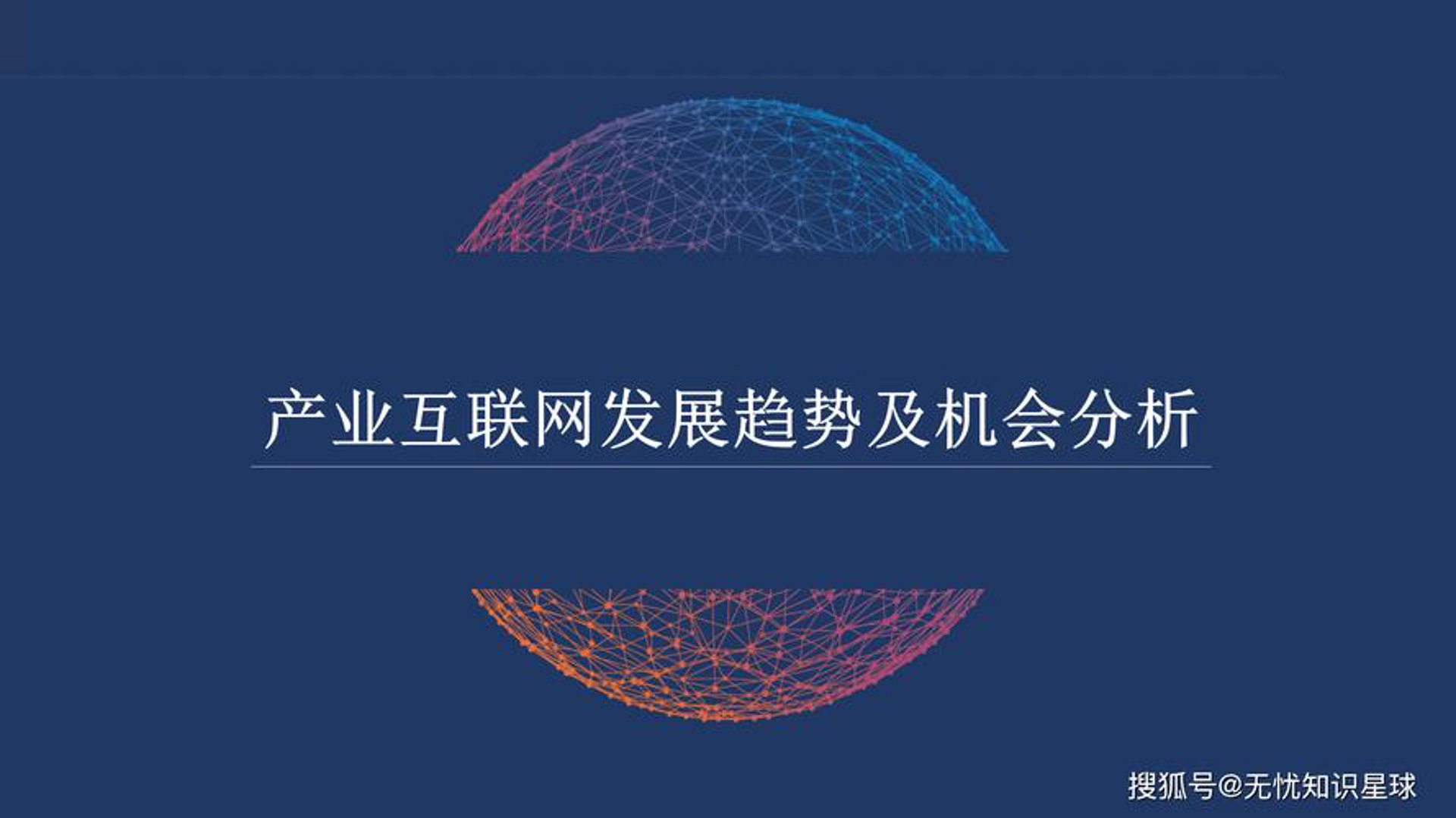 淘尚优惠网